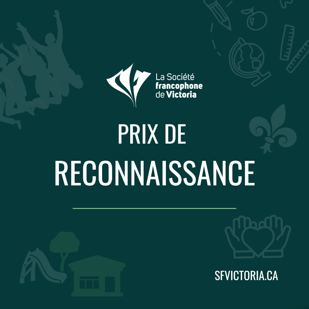 Prix de reconnaissance SFV ; 2025